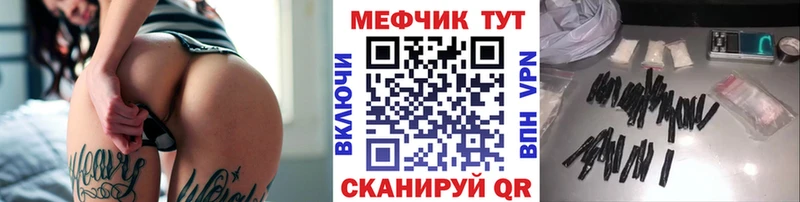 Как найти наркотики Приморско-Ахтарск Гашиш  Cocaine  АМФ  Канабис  Мефедрон 