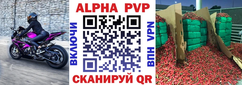 А ПВП СК  Приморско-Ахтарск 