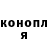 Героин хмурый Alexandr Yushmanov