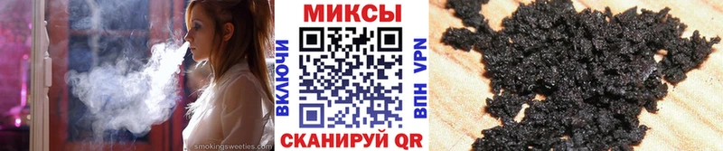 Бутират бутандиол ссылка на мегу ССЫЛКА Приморско-Ахтарск