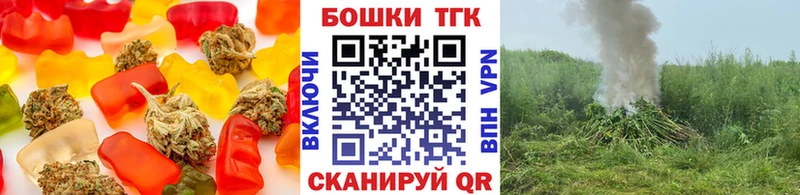 Печенье с ТГК марихуана  omg ONION  Приморско-Ахтарск  что такое наркотик 