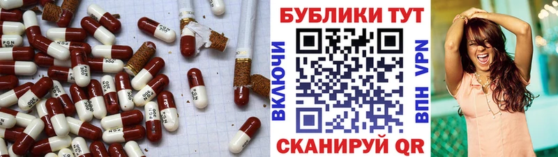 магазин продажи наркотиков Приморско-Ахтарск Экстази MDMA