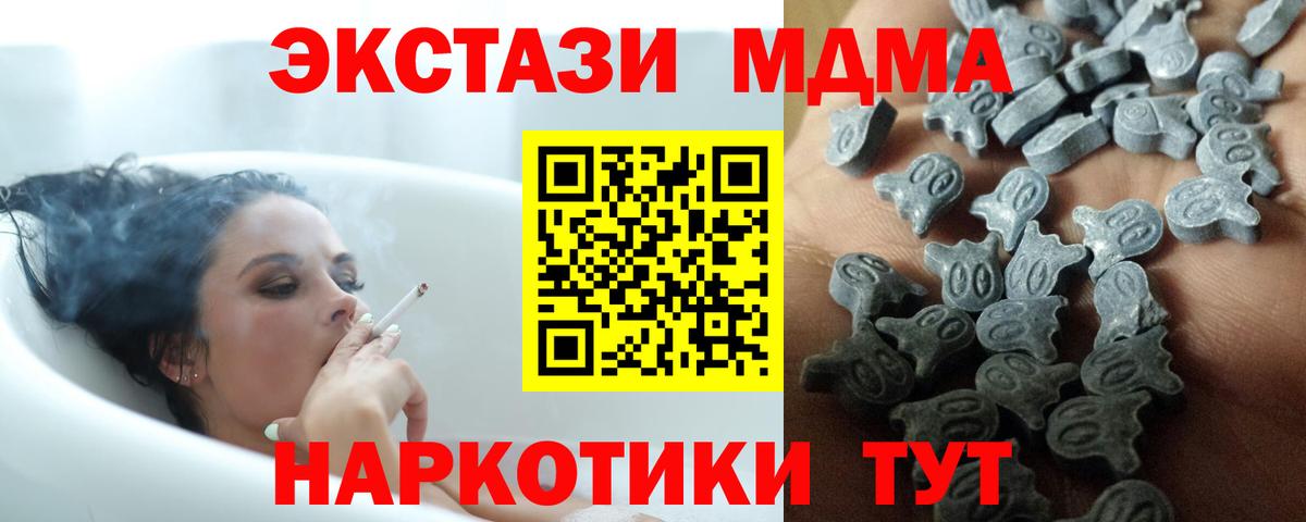 Псилоцибиновые грибы Приморско-Ахтарск