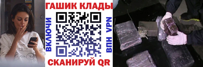 Гашиш Cannabis  ссылка на мегу рабочий сайт  Приморско-Ахтарск  сайты даркнета клад  купить наркоту 
