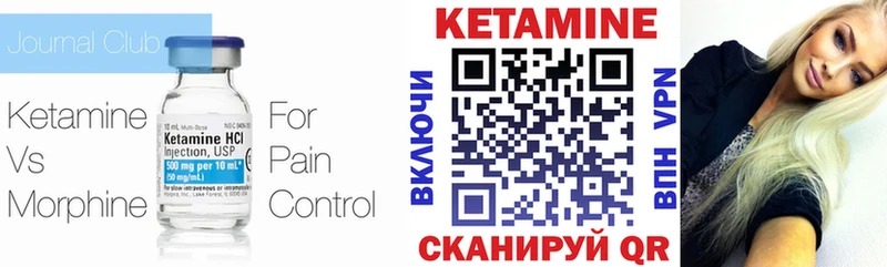 купить наркотик  Приморско-Ахтарск  Кетамин ketamine 