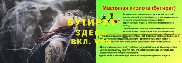 герыч Навашино