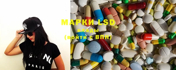 метамфетамин Надым