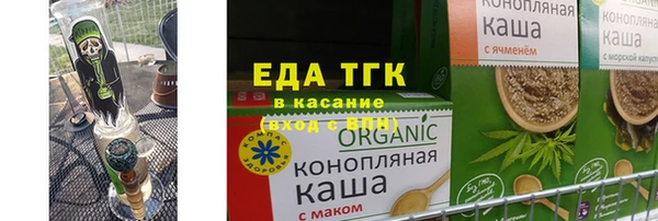 крисы Нефтекумск