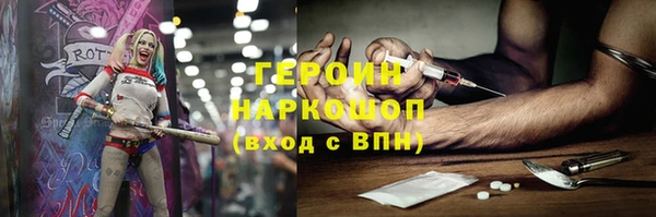 метамфетамин Надым