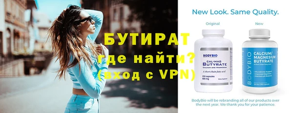 крисы Нефтекумск