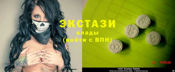 мескалин Наволоки