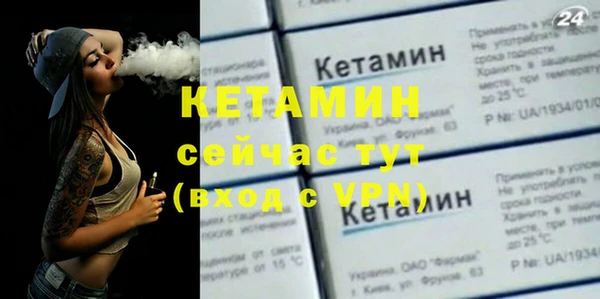 герыч Навашино