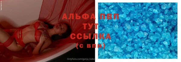 герыч Навашино
