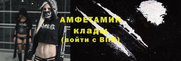 метамфетамин Надым