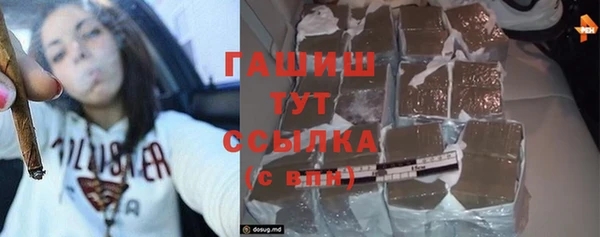 герыч Навашино