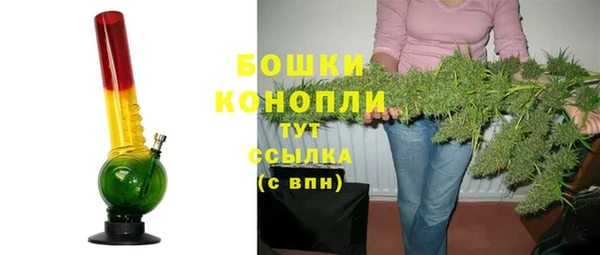 герыч Навашино