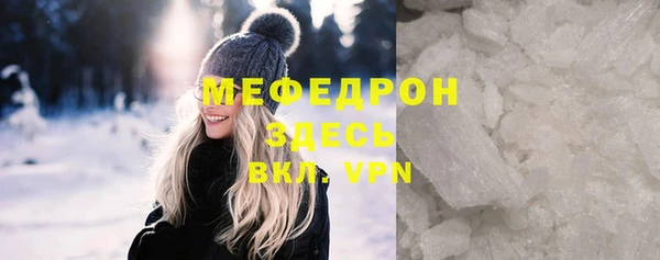 метамфетамин Надым
