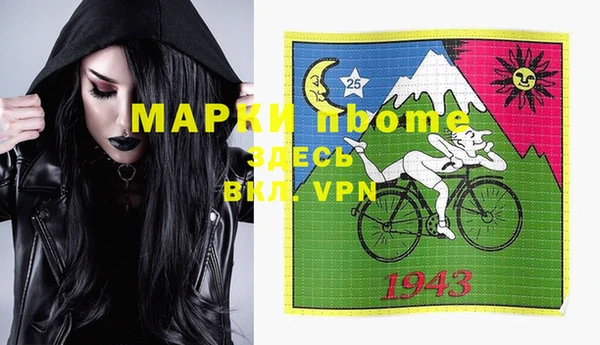 jwh Нефтегорск