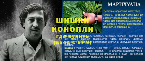 мескалин Наволоки
