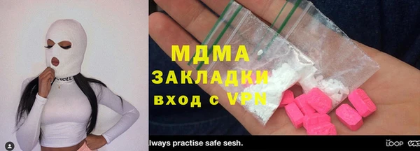 герыч Навашино