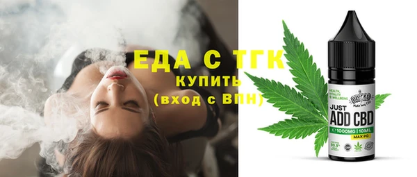 трава Беслан