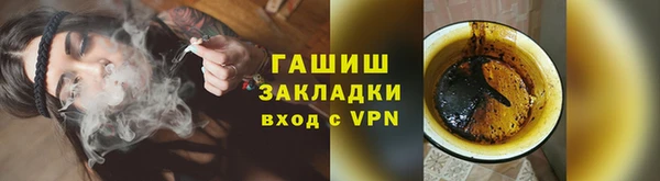 герыч Навашино