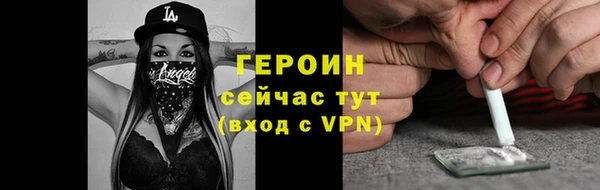 метамфетамин Надым