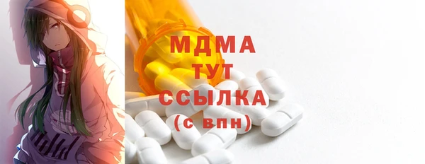 мескалин Наволоки