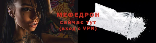 крисы Нефтекумск