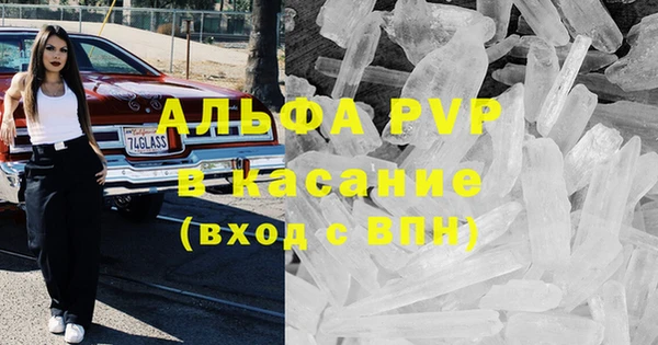 герыч Навашино
