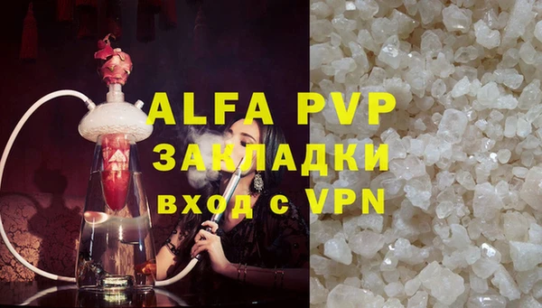 мескалин Наволоки