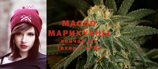 трава Беслан