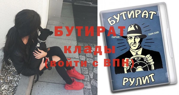 метамфетамин Надым