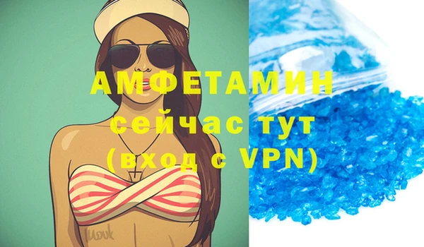 jwh Нефтегорск