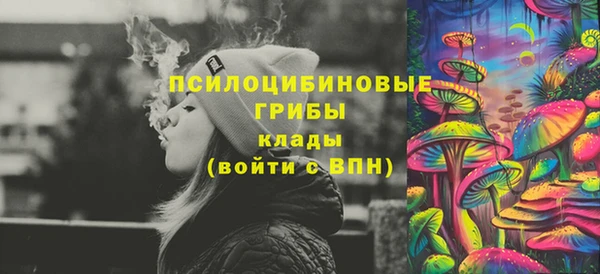 герыч Навашино