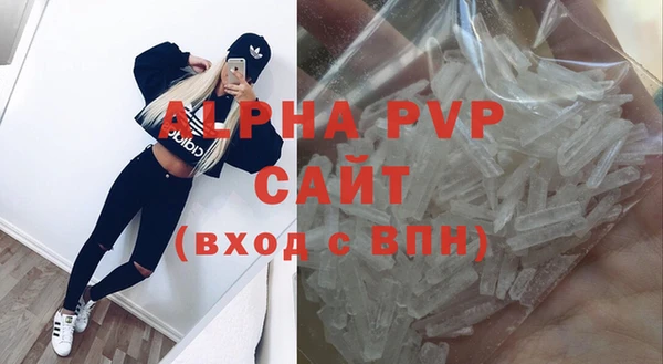 метамфетамин Надым