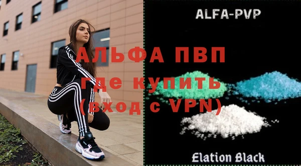 крисы Нефтекумск