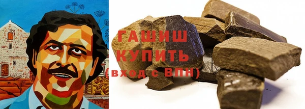 крисы Нефтекумск