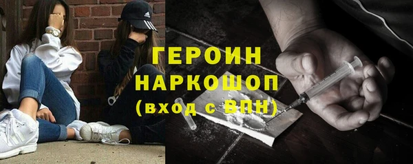 трава Беслан