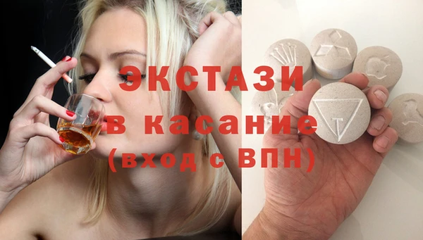метамфетамин Надым