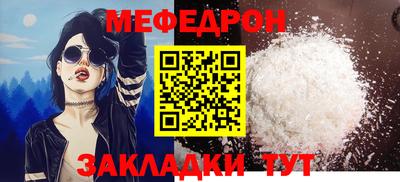 прущая мука Пенза