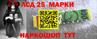 крисы Сочи