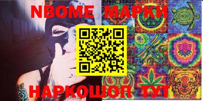 MESCALINE Партизанск