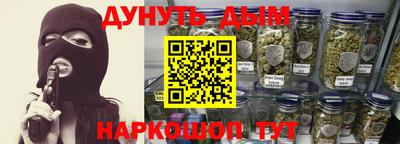 MESCALINE Партизанск