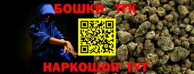 MESCALINE Партизанск