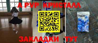 прущая мука Пенза