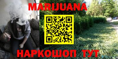 мяу мяу кристалл Сосновоборск