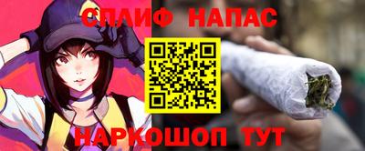 MESCALINE Партизанск