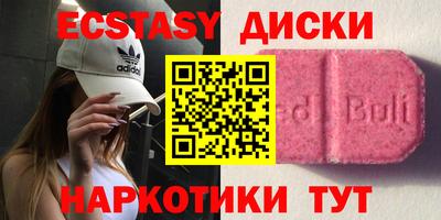 MESCALINE Партизанск