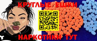 MESCALINE Партизанск